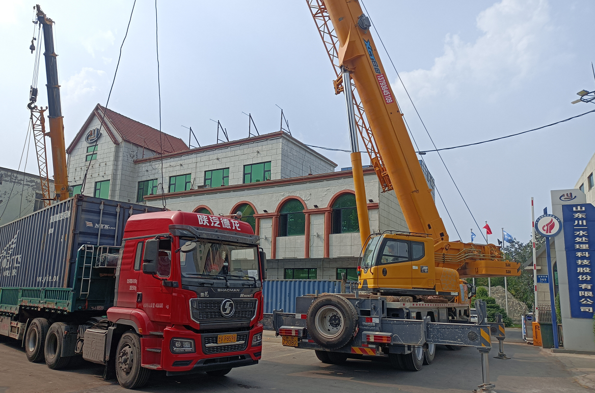 【川一股份】出口幾內(nèi)亞100T過濾+一體化污水處理設(shè)備11臺(tái)集裝箱發(fā)煙臺(tái)港